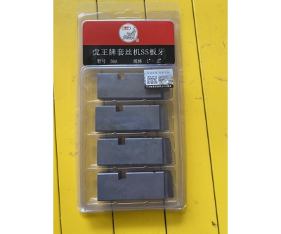 Vui lòng liên hệ : 0911 944 222 (H) 0986 496 210 để được tư vấn chuyên sâu về các sản phẩm. Dao Tiện Ren Ống Máy Nhật Tiger